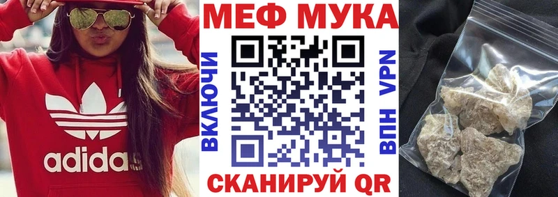 Названия наркотиков Правдинск MDMA  МЕФ  Галлюциногенные грибы  Конопля  ГАШ  КОКАИН 