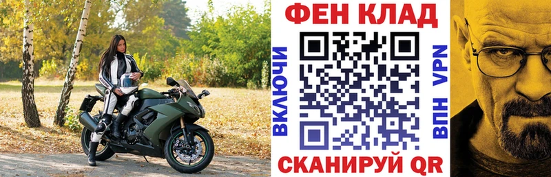 АМФЕТАМИН Premium  Правдинск 