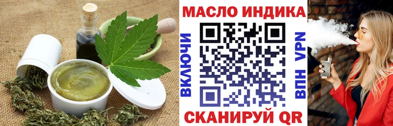 продажа наркотиков  Правдинск  ссылка на мегу ONION  Печенье с ТГК марихуана 