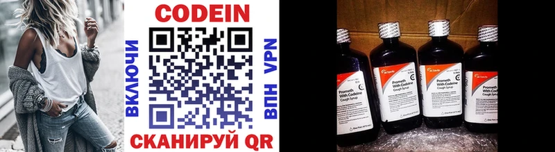 даркнет клад  Правдинск  Codein Purple Drank 