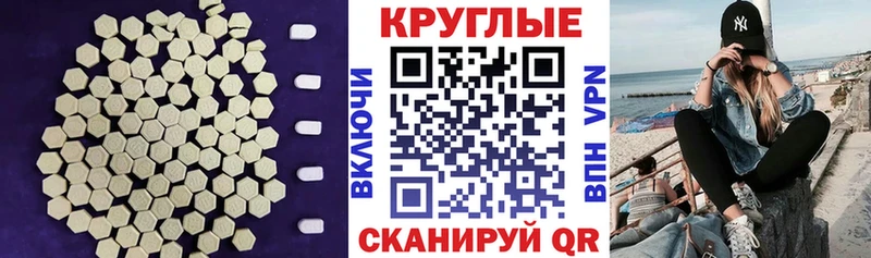 Экстази Дубай  купить  цена  мориарти как зайти  Правдинск 