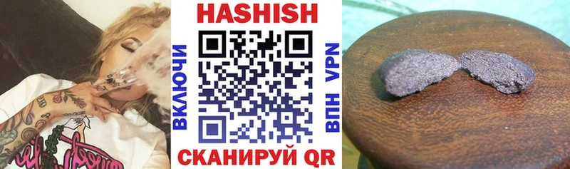 Гашиш Cannabis купить цена Правдинск