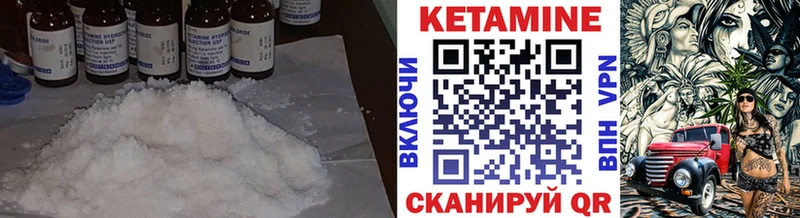 КЕТАМИН ketamine  kraken tor  Правдинск  купить наркотик 