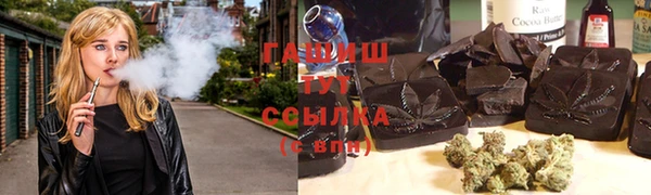 мяу мяу кристалл Абдулино