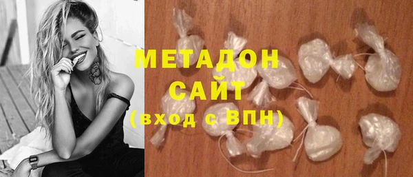 МДМА Абинск