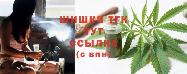 МДМА Абинск