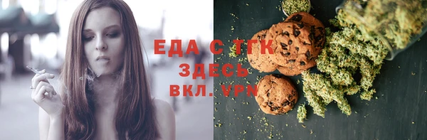 мяу мяу кристалл Абдулино