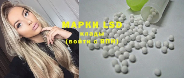 МДМА Абинск
