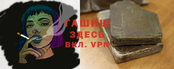 МДМА Абинск