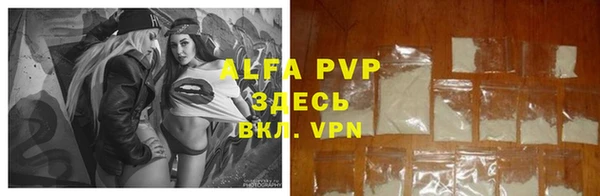 мяу мяу кристалл Абдулино