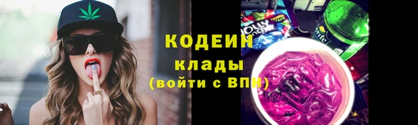 мяу мяу кристалл Абдулино