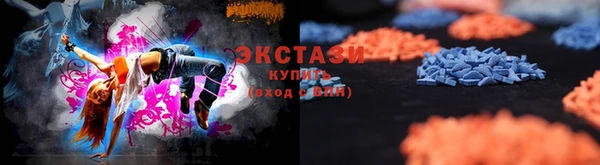 МДМА Абинск