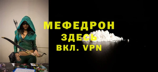 МДМА Абинск