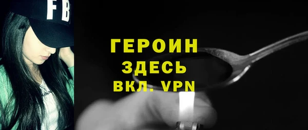 МДМА Абинск