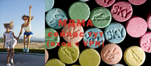 МДМА Абинск