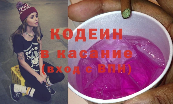 МДМА Абинск