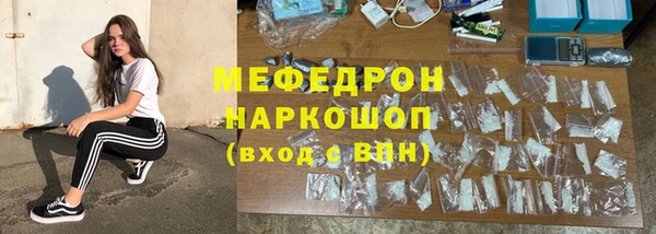 МДМА Абинск