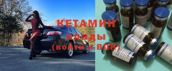 мяу мяу кристалл Абдулино