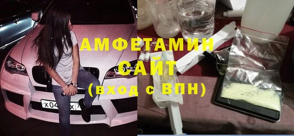 мяу мяу кристалл Абдулино