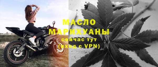 МДМА Абинск