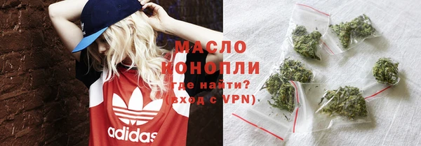 мяу мяу кристалл Абдулино