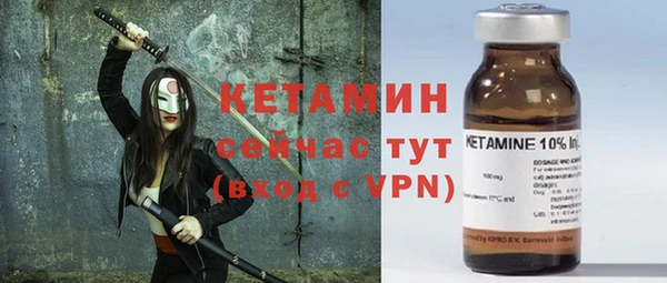 МДМА Абинск