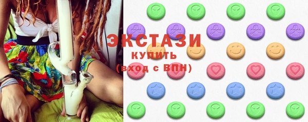 мяу мяу кристалл Абдулино