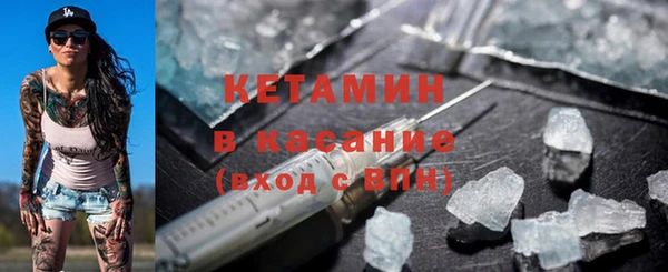 мяу мяу кристалл Абдулино