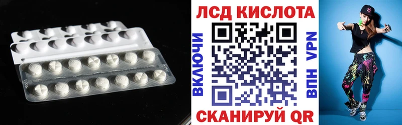 Лсд 25 экстази кислота даркнет сайт Правдинск