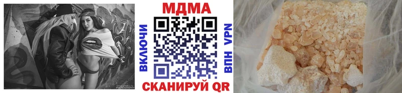 МДМА VHQ  Правдинск 