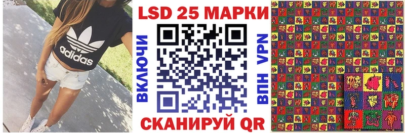 Марки NBOMe 1500мкг  как найти   Правдинск 