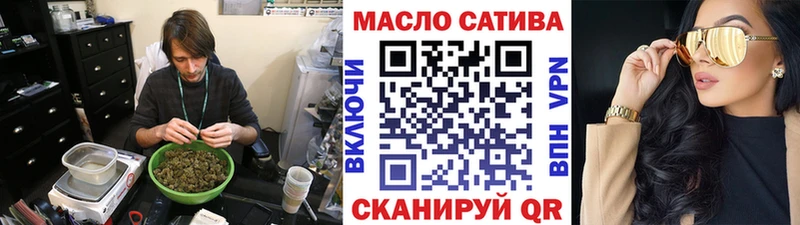 блэк спрут tor  Правдинск  Дистиллят ТГК жижа  купить  сайты 